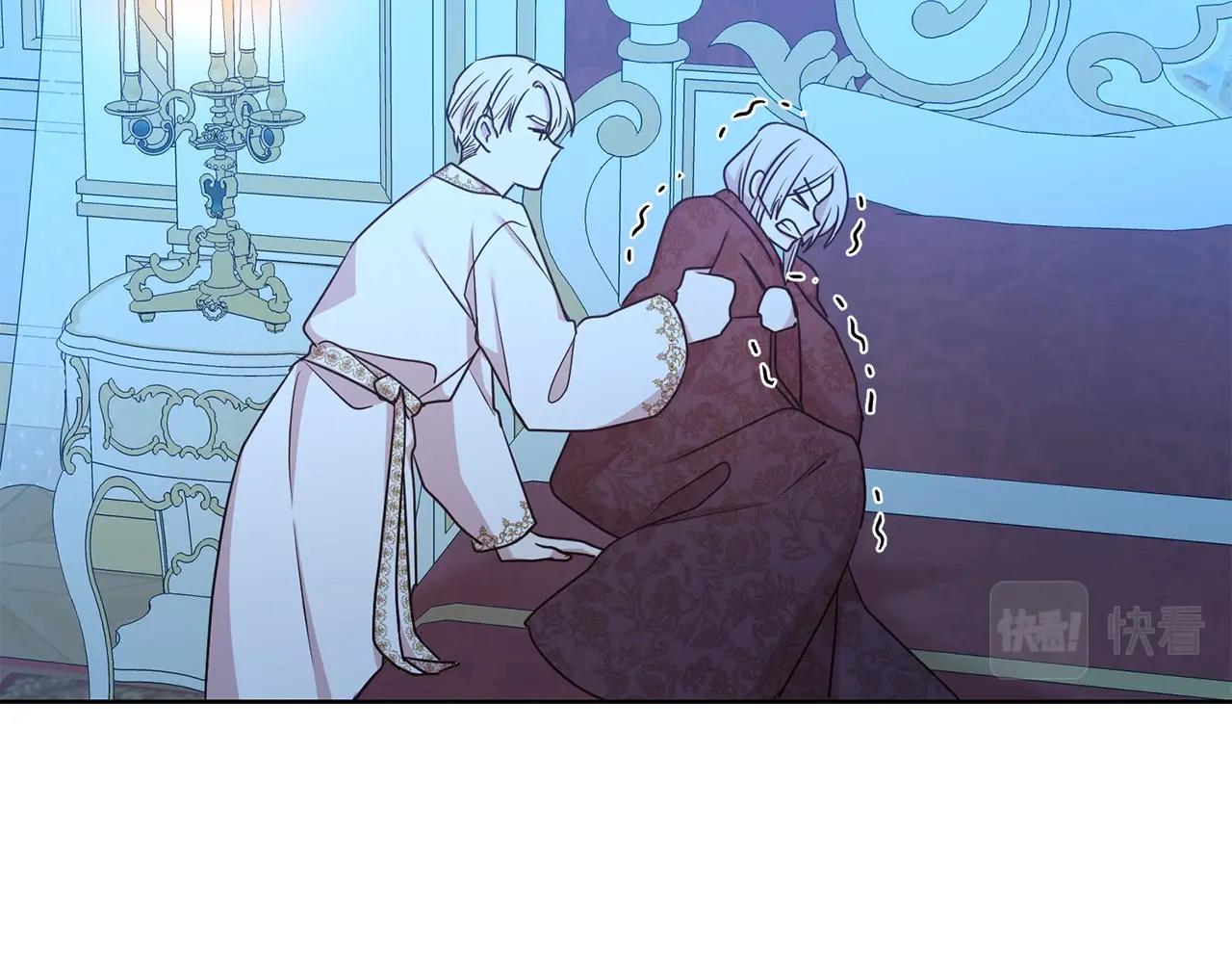第15话 石男不石？？79