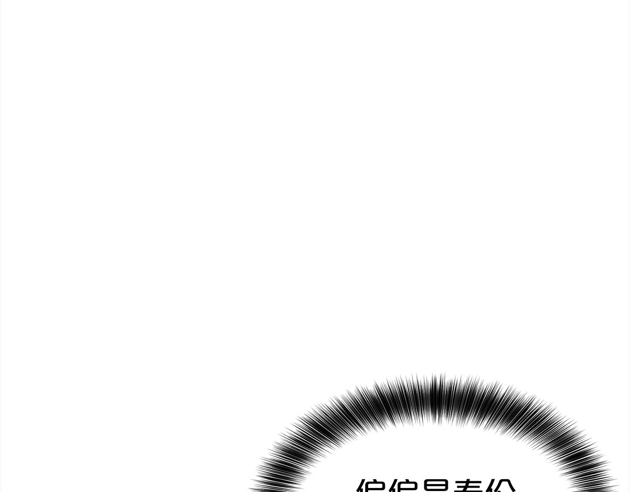 第4话 国民“石男”2