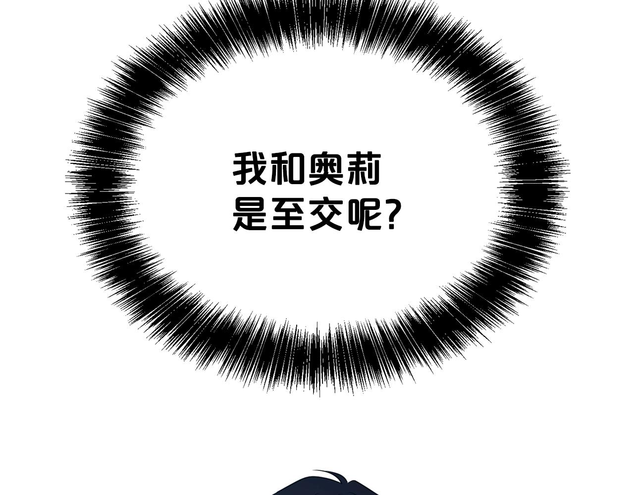 第41话 对你我总把持不住37