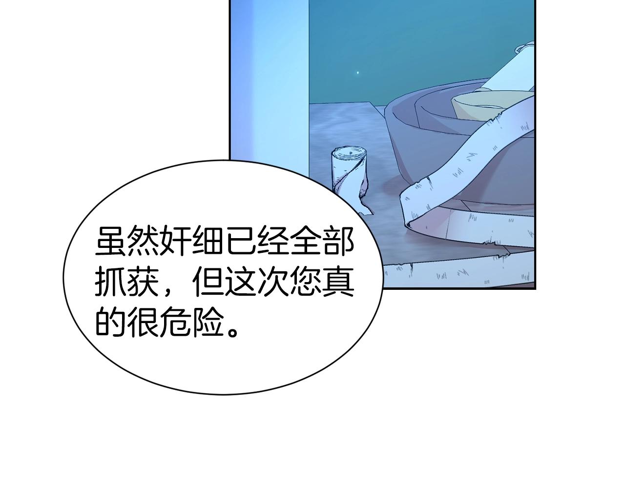 第19话 一见钟情50