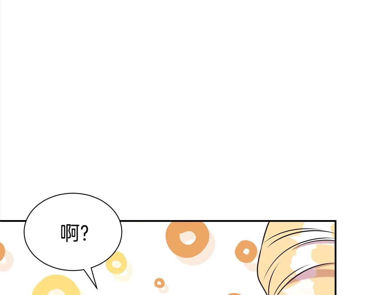 第68话 提议35