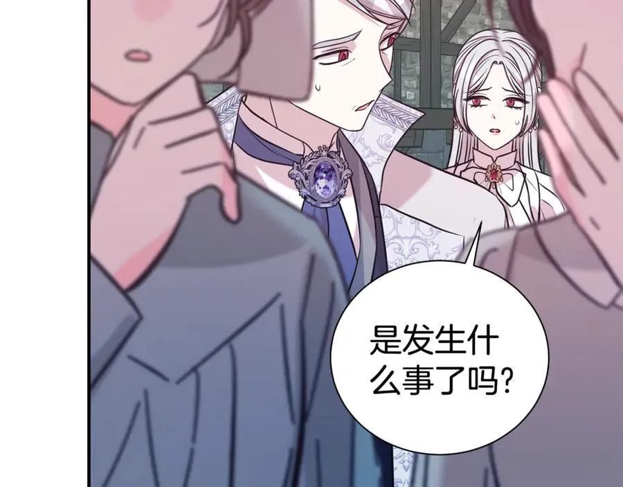 第88话 异样的感情98