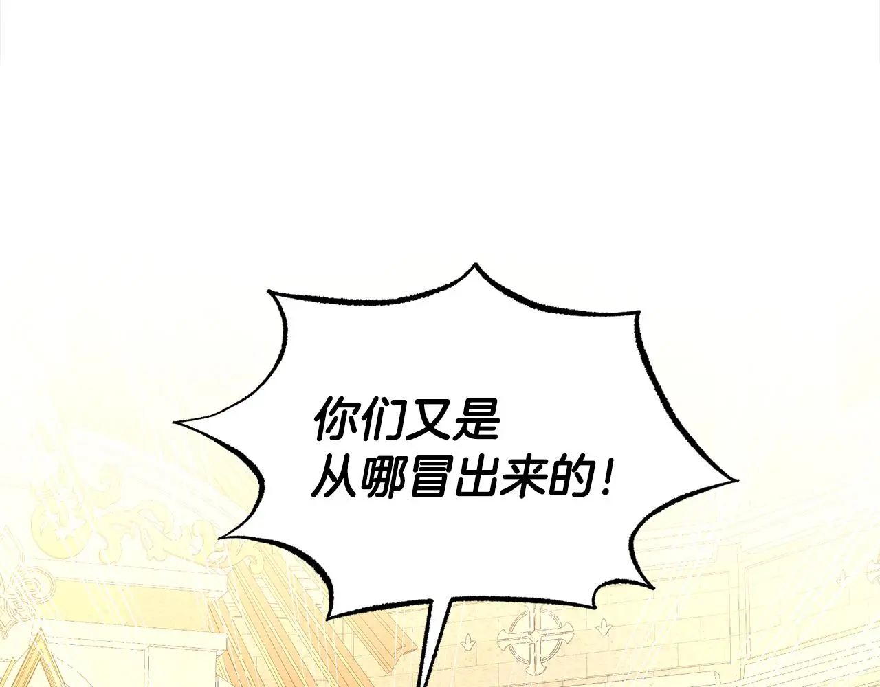 第72话 亲生父亲167