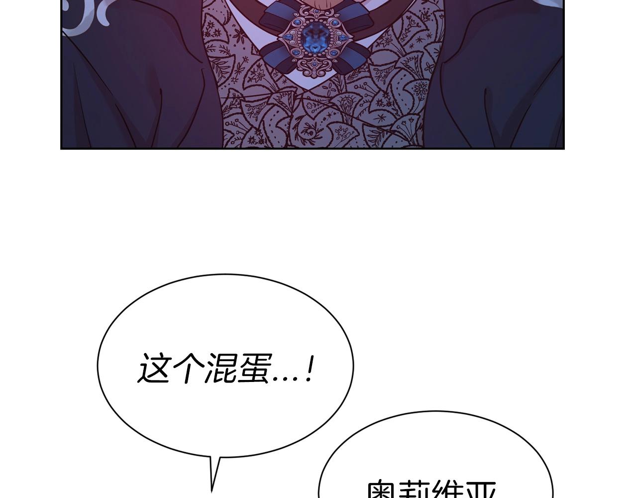 第27话 休想！88