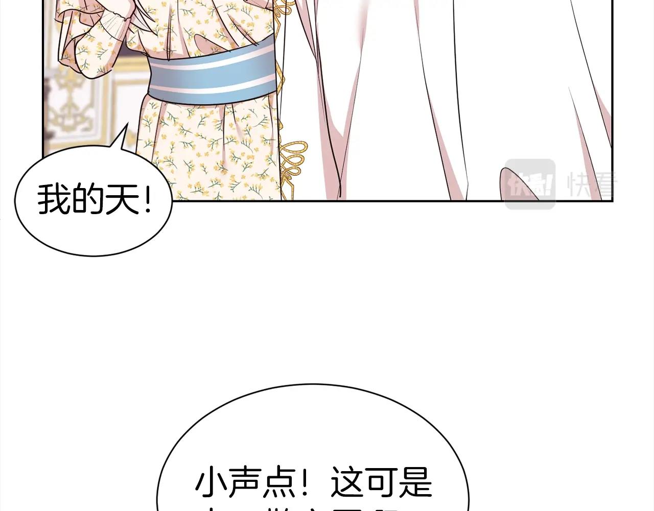 第17话 回房间91