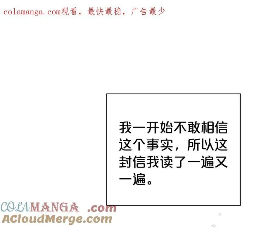 第97话 不同的记忆0