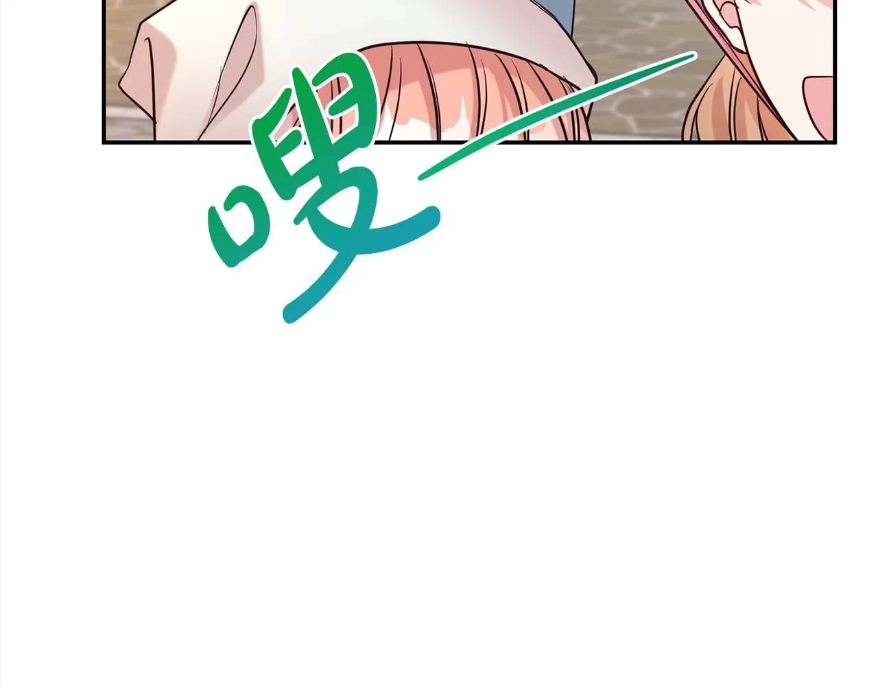 第65话 甜蜜约会92
