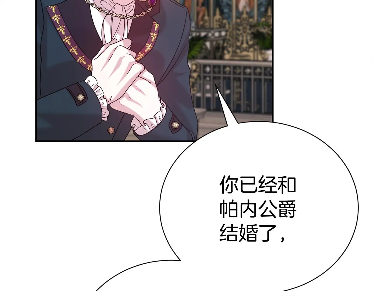 第71话 失望37