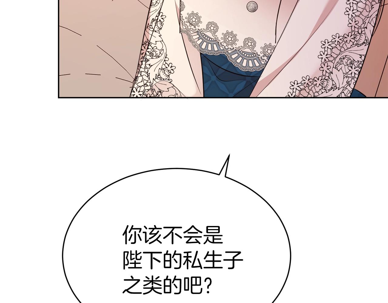 第38话 不由自主吻上去53