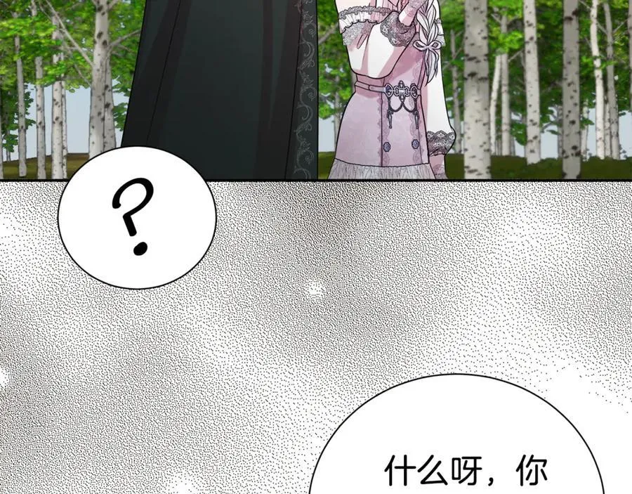 第98话 有你很幸福69