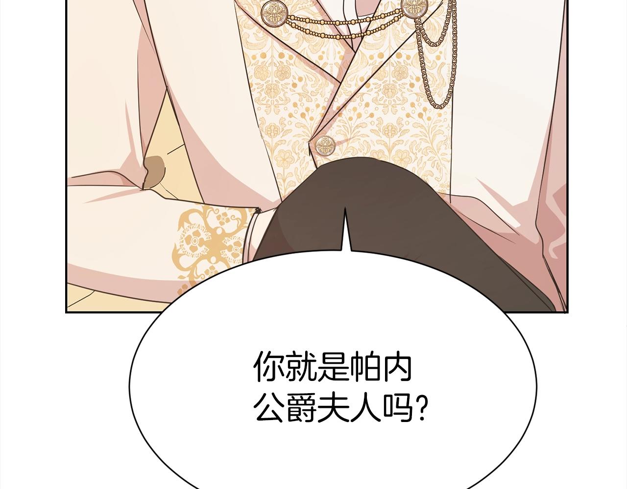 第1话 回到20岁25