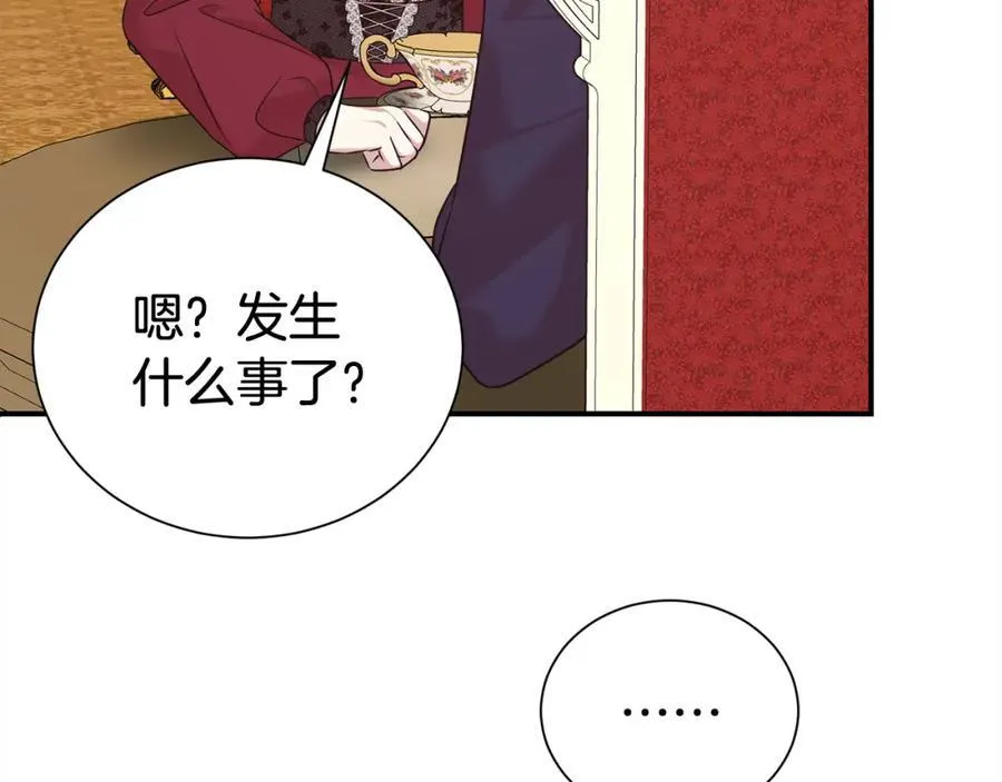 第83话 梦中缠绵166