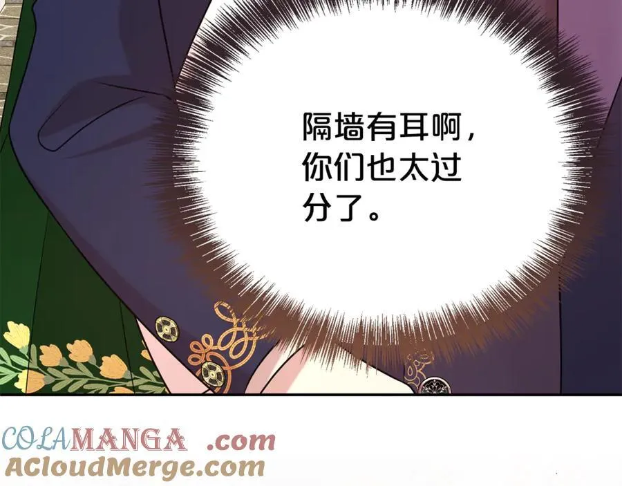 第99话 风评被害88