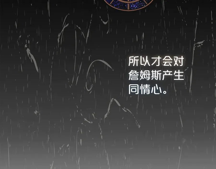第93话 好想他133