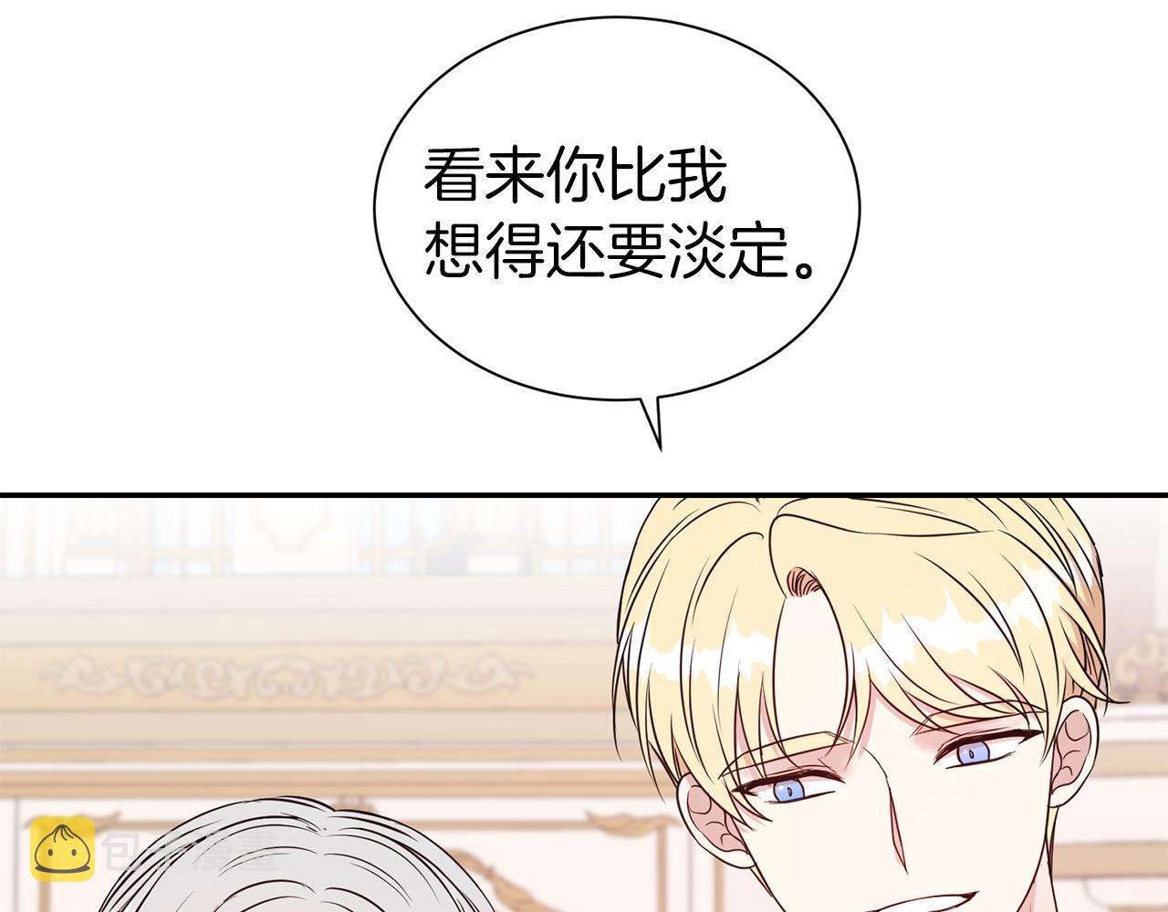 第42话 感情热火朝天65
