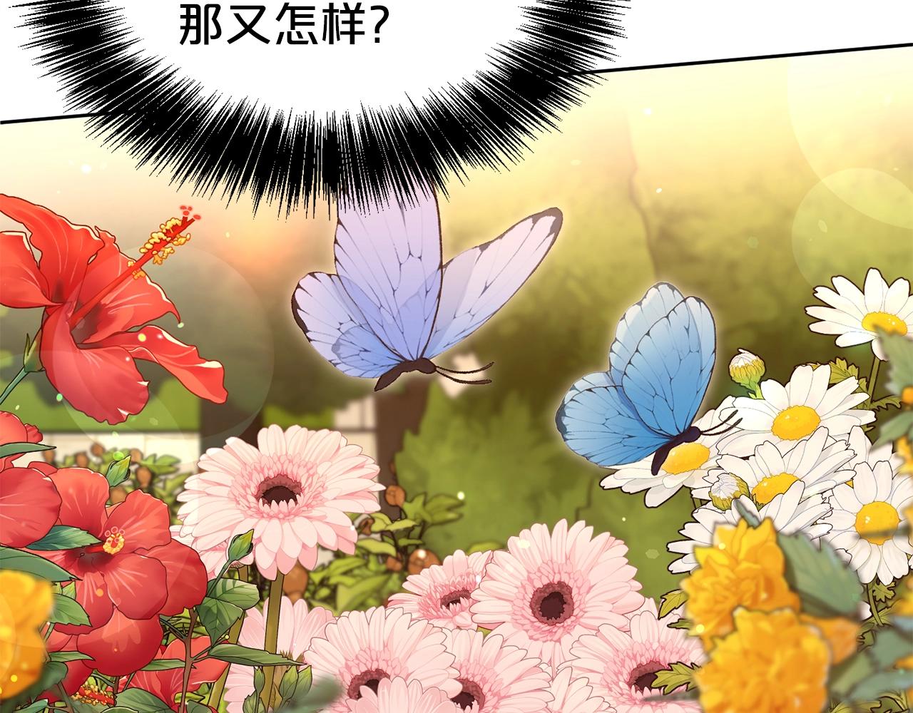 第37话 不能输47