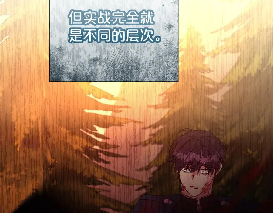 第96话 他也重生了？119