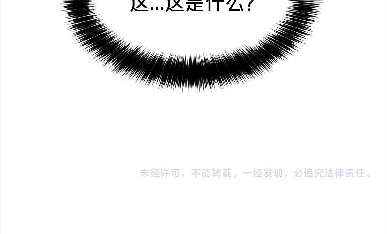 第15话 石男不石？？120
