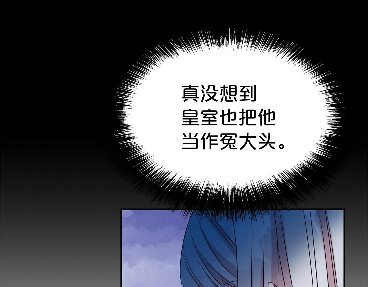 第64话 挖墙脚90