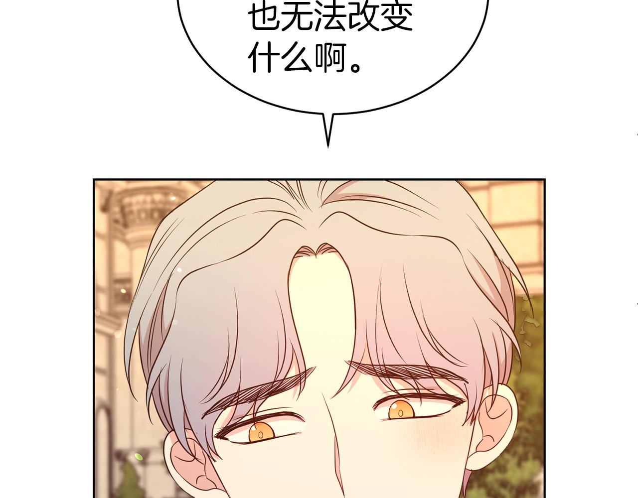 第37话 不能输58
