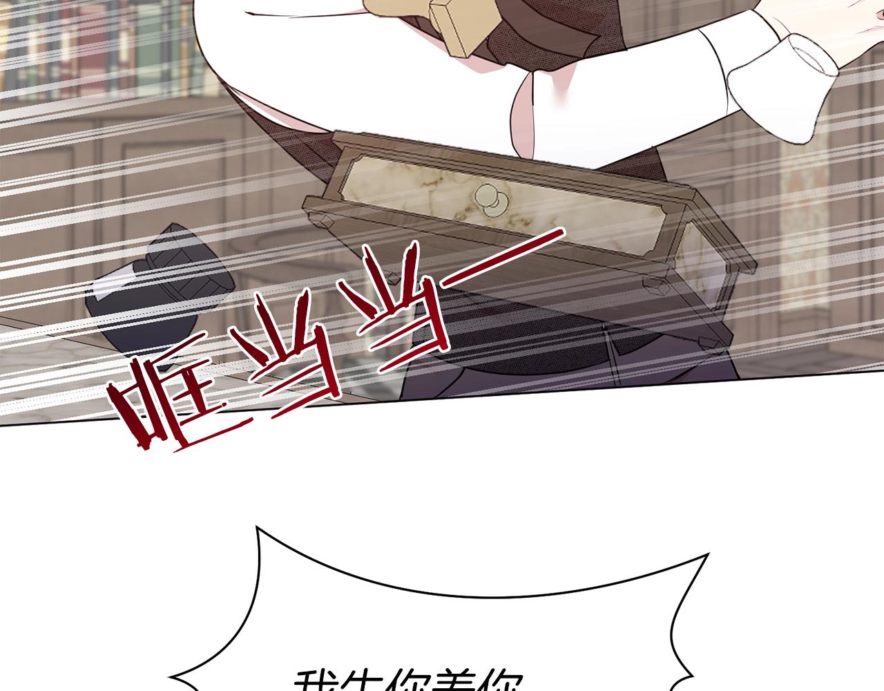 第21话 老婆真可爱37