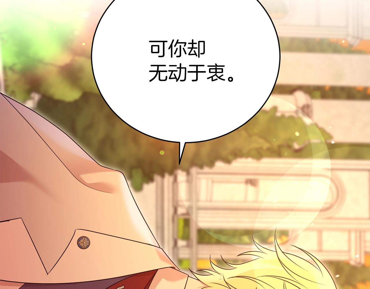 第37话 不能输55
