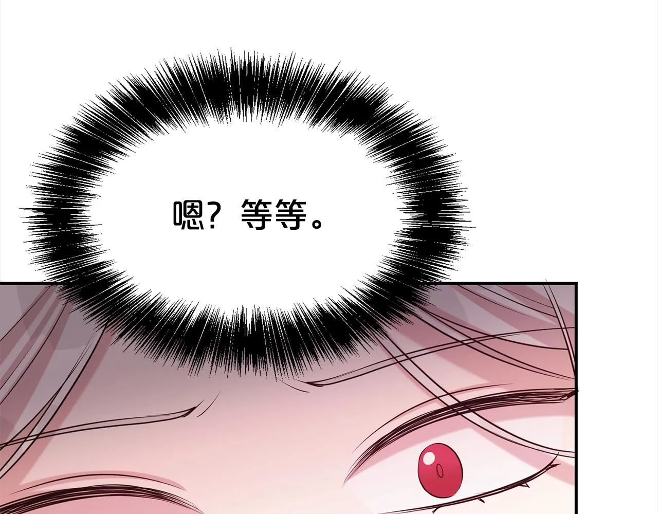 第67话 邀约217