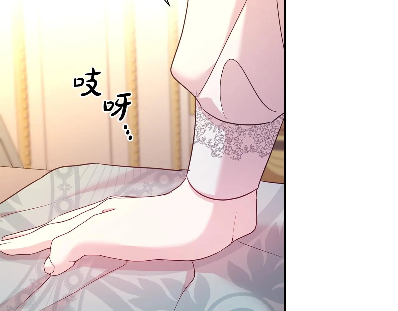 第52话 夫人的哄睡法160