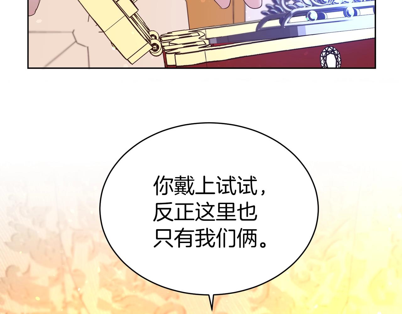 第38话 不由自主吻上去95