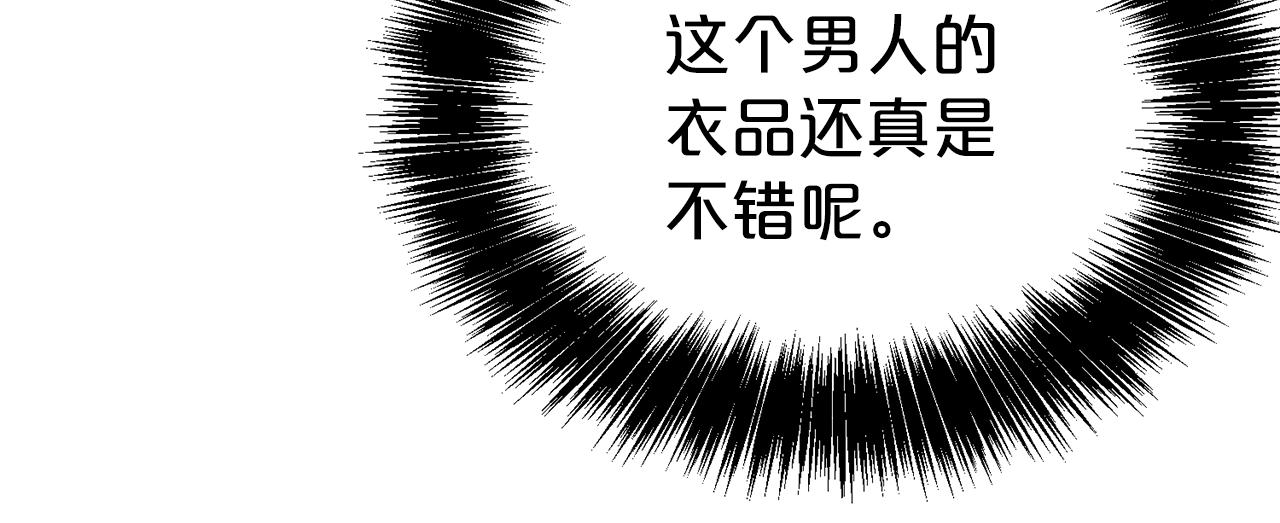 第28话 豪掷千金125