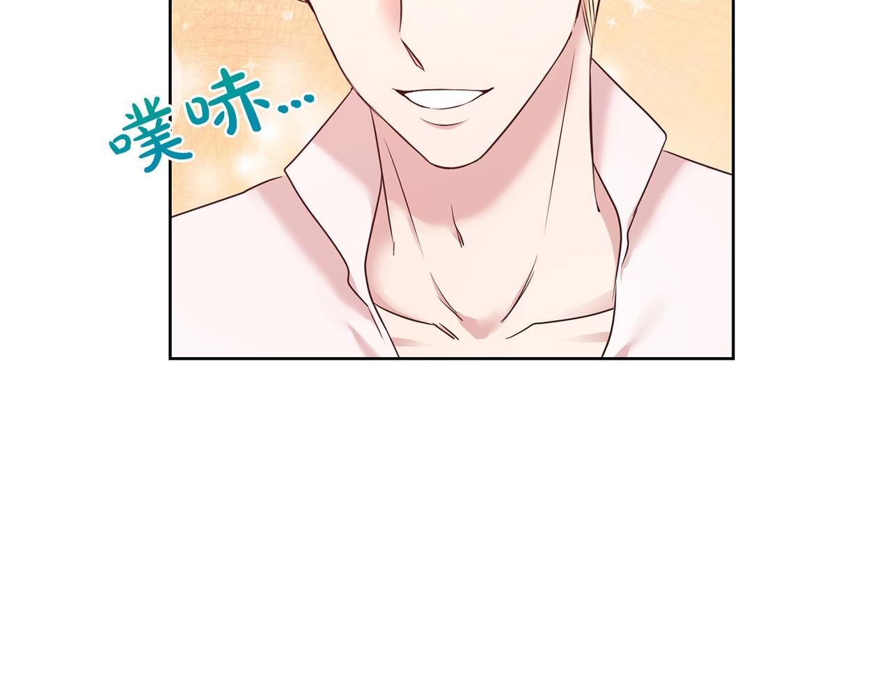 第11话 轻撩108
