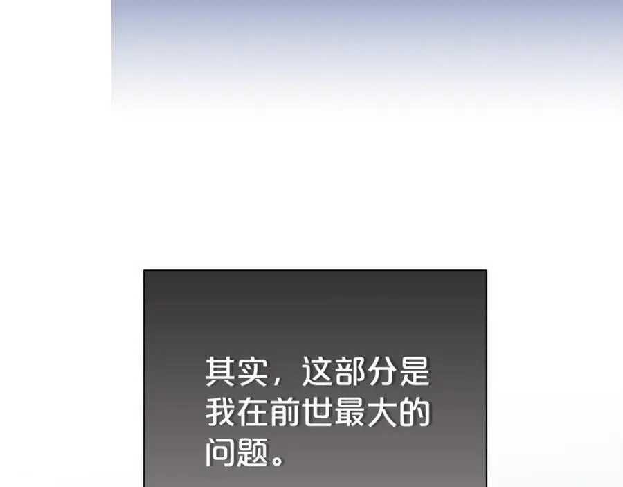第87话 半路遇险？79