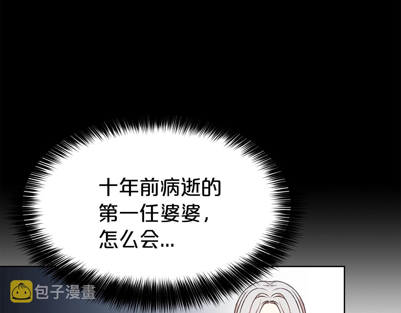 第1话 回到20岁159