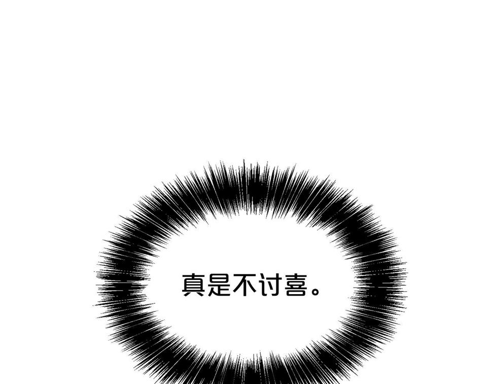 第45话 他不会放过我128