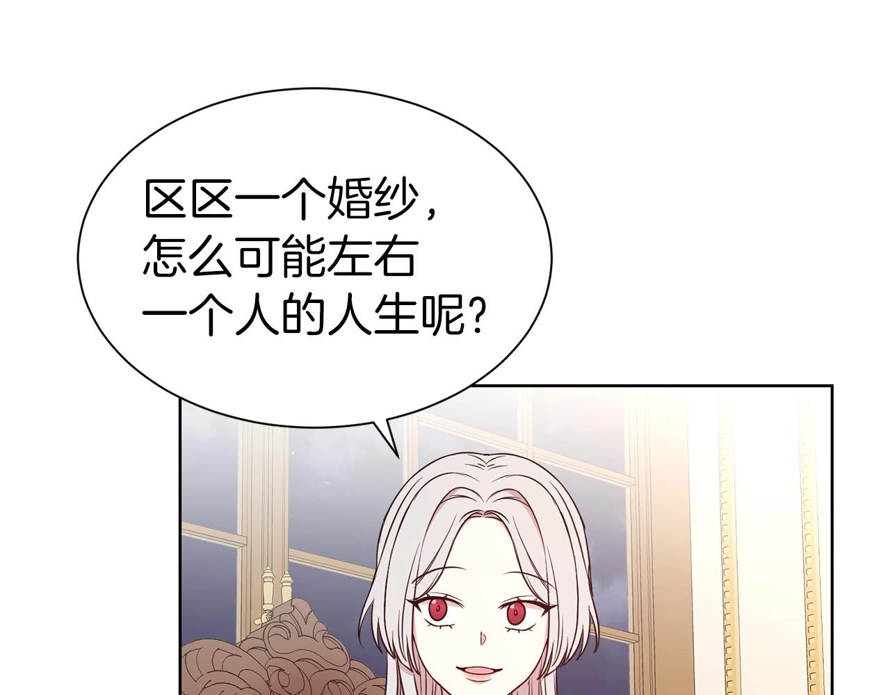 第12话 好暖14