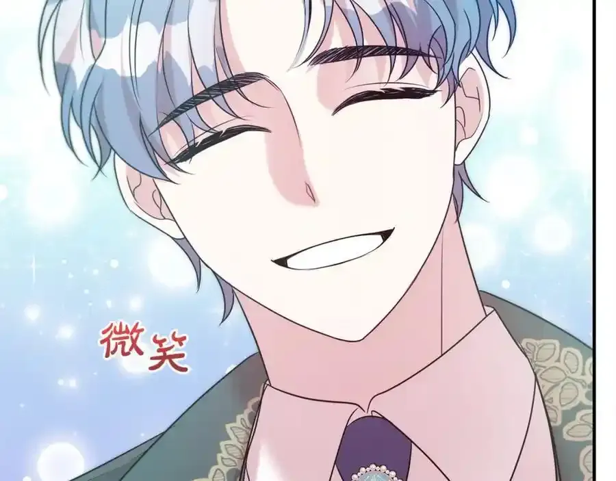 第82话 挺身而出83