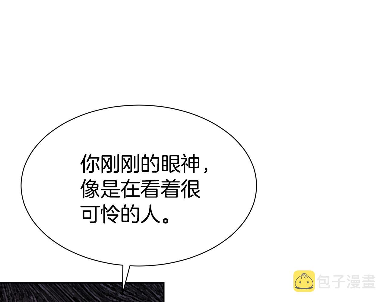 第7话 我们结婚吧！146
