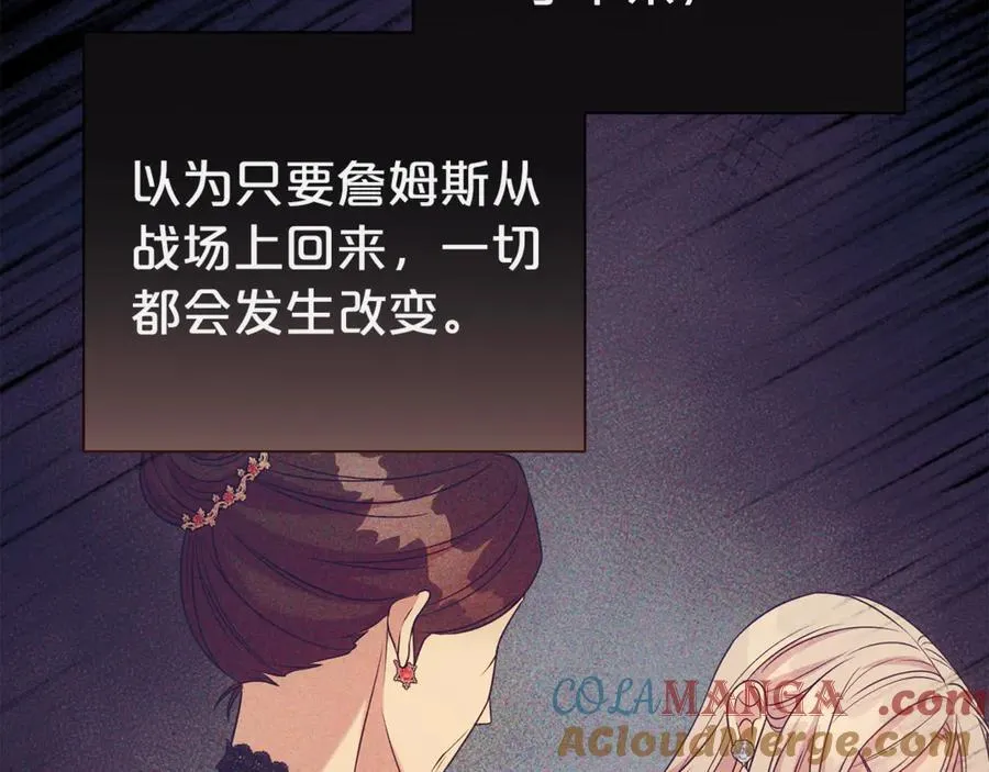 第90话 跟屁虫28
