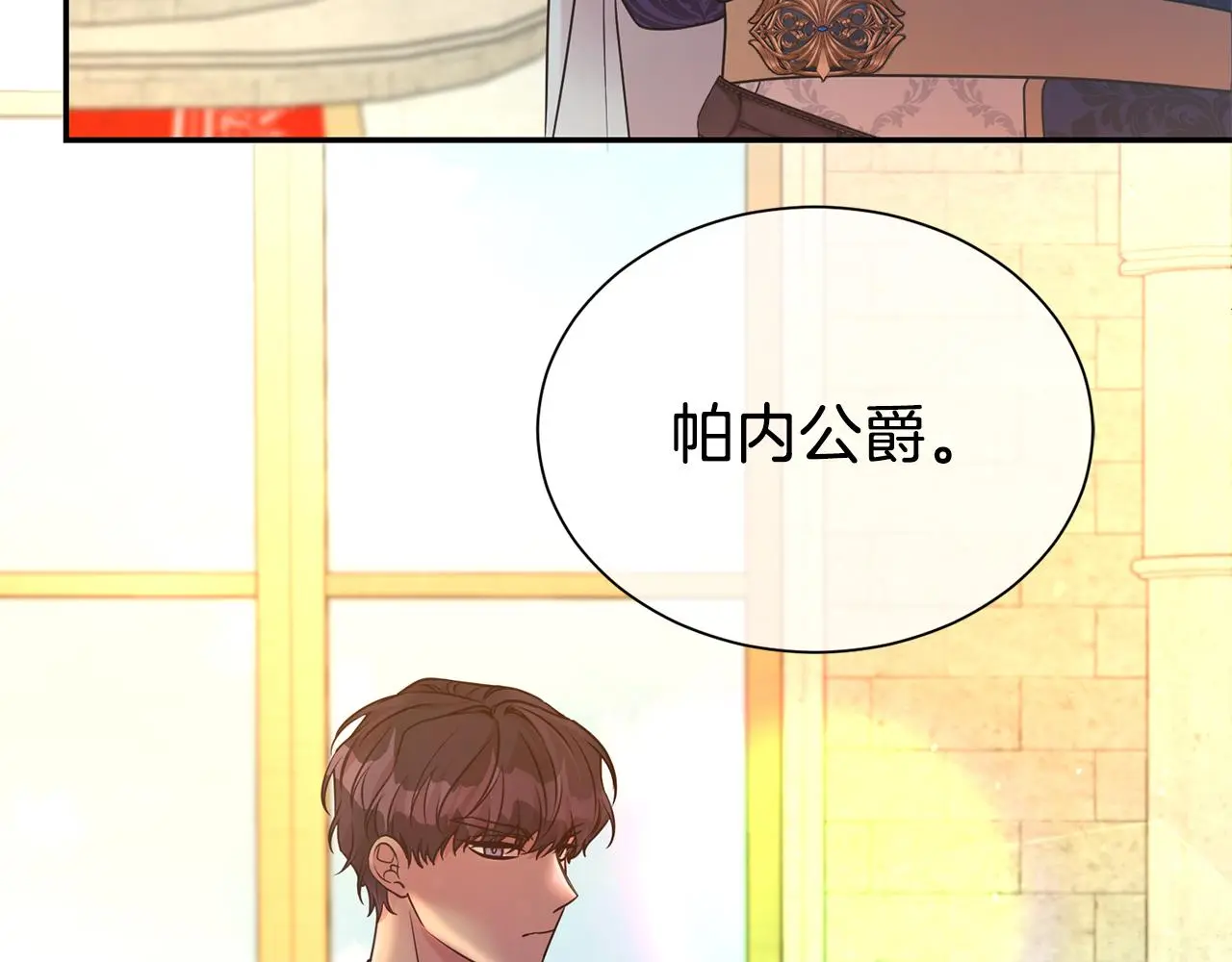 第71话 失望115