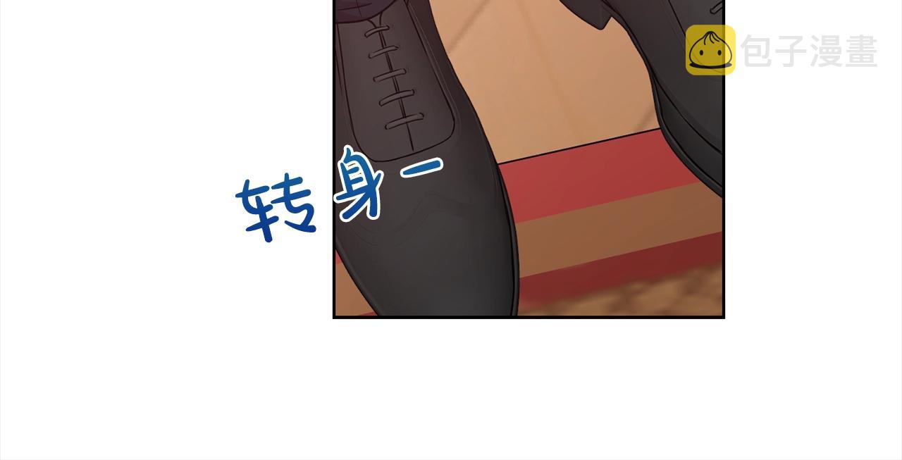 第16话 不让人省心的女人71