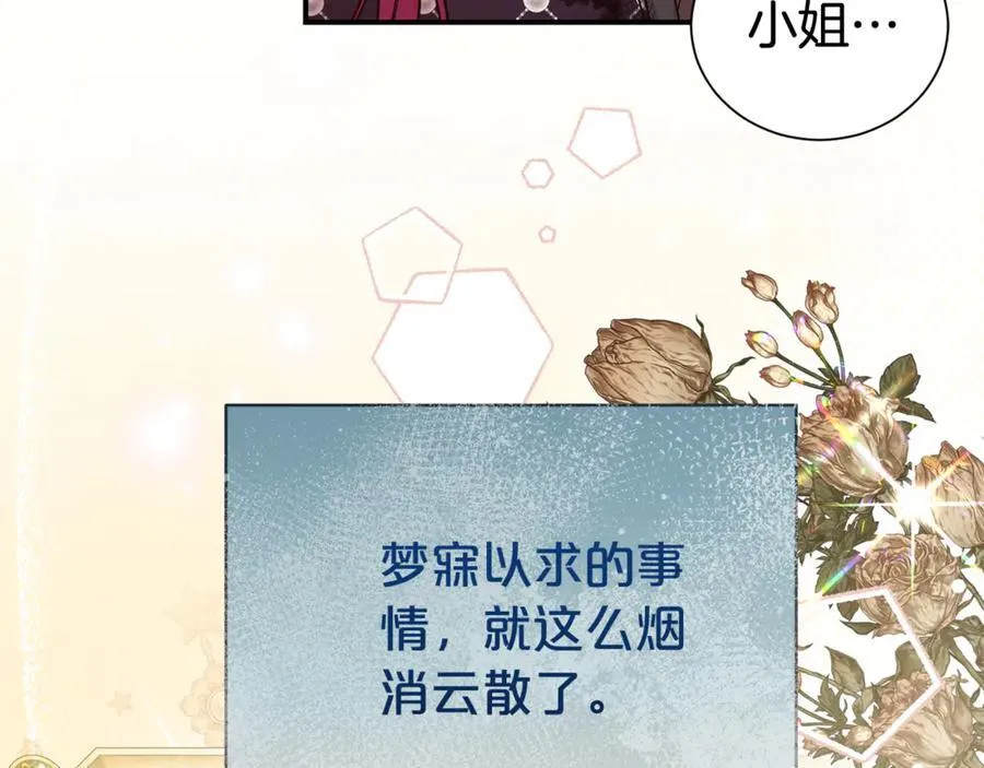 第101话 思妻如狂107