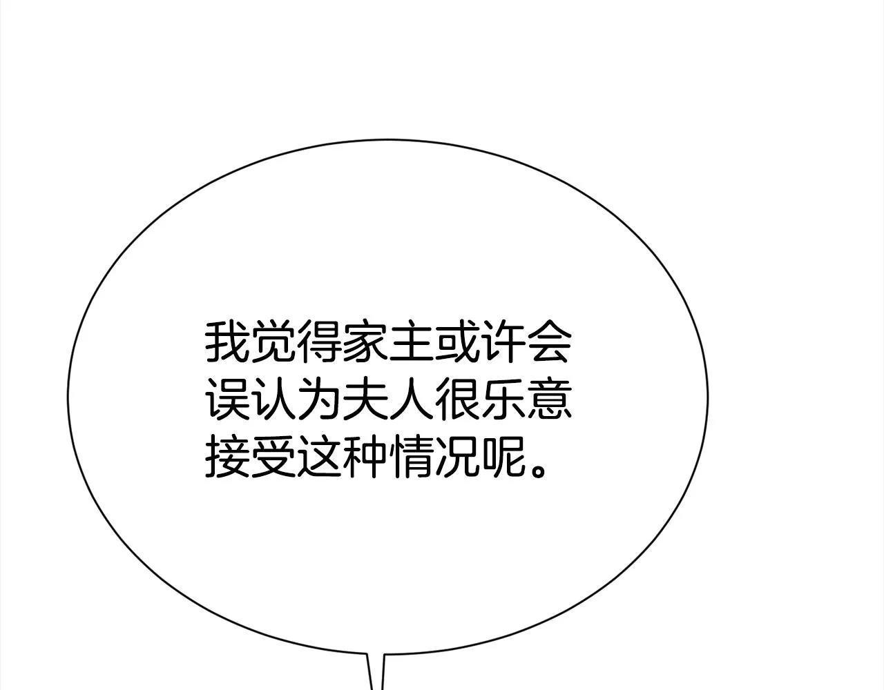 第67话 邀约176