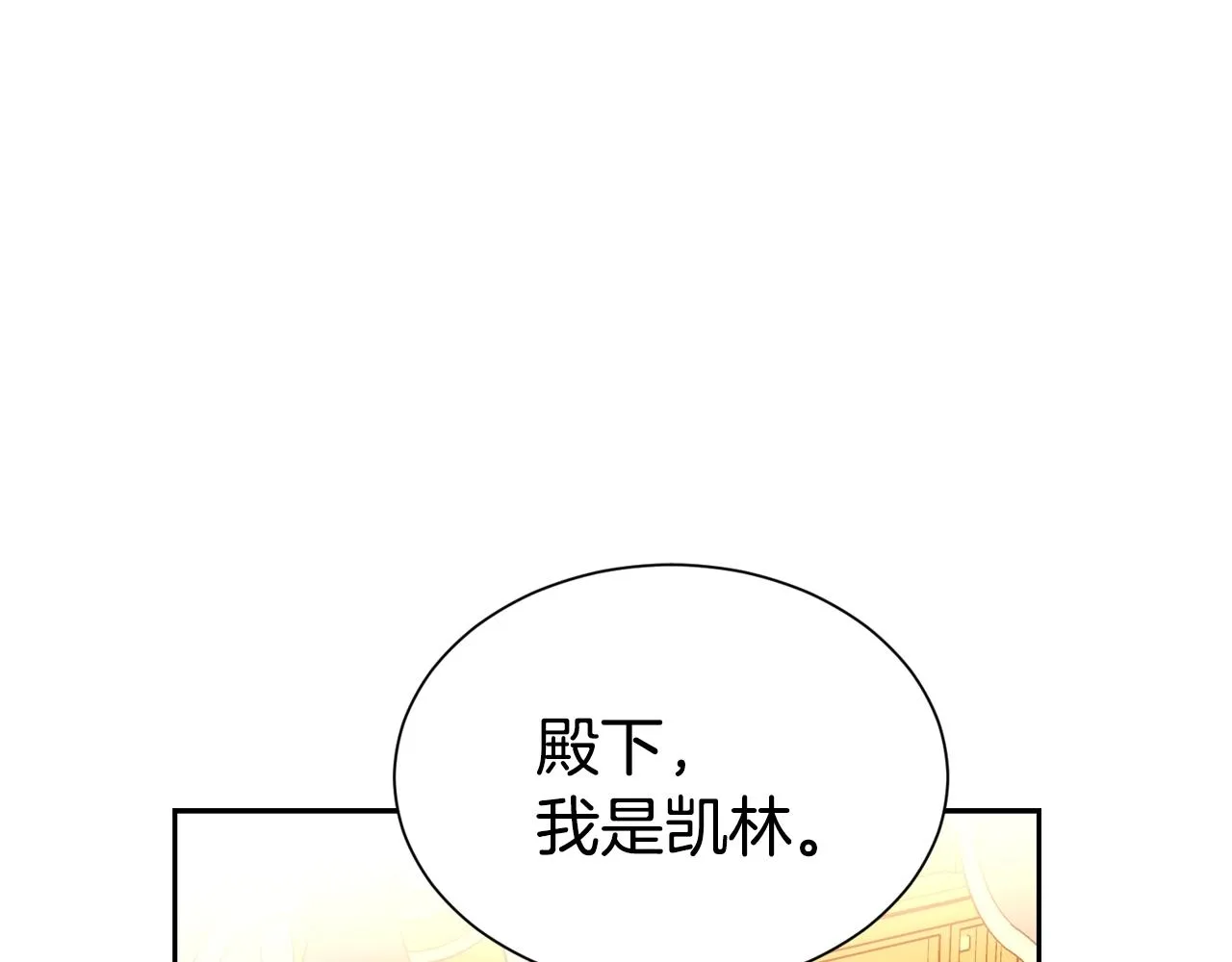 第53话 更加幸福的选择13