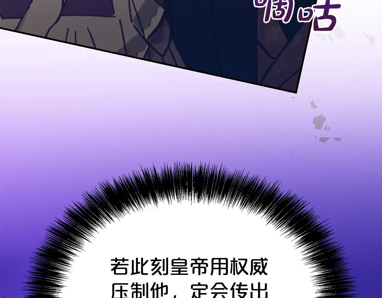 第71话 失望181