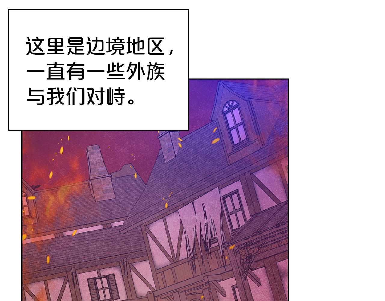 第19话 一见钟情68