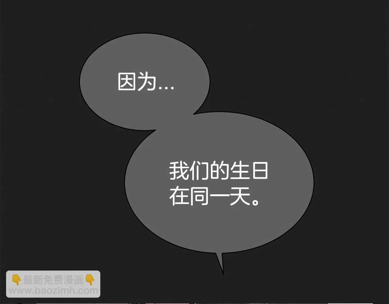 第58话 不会放你自由105
