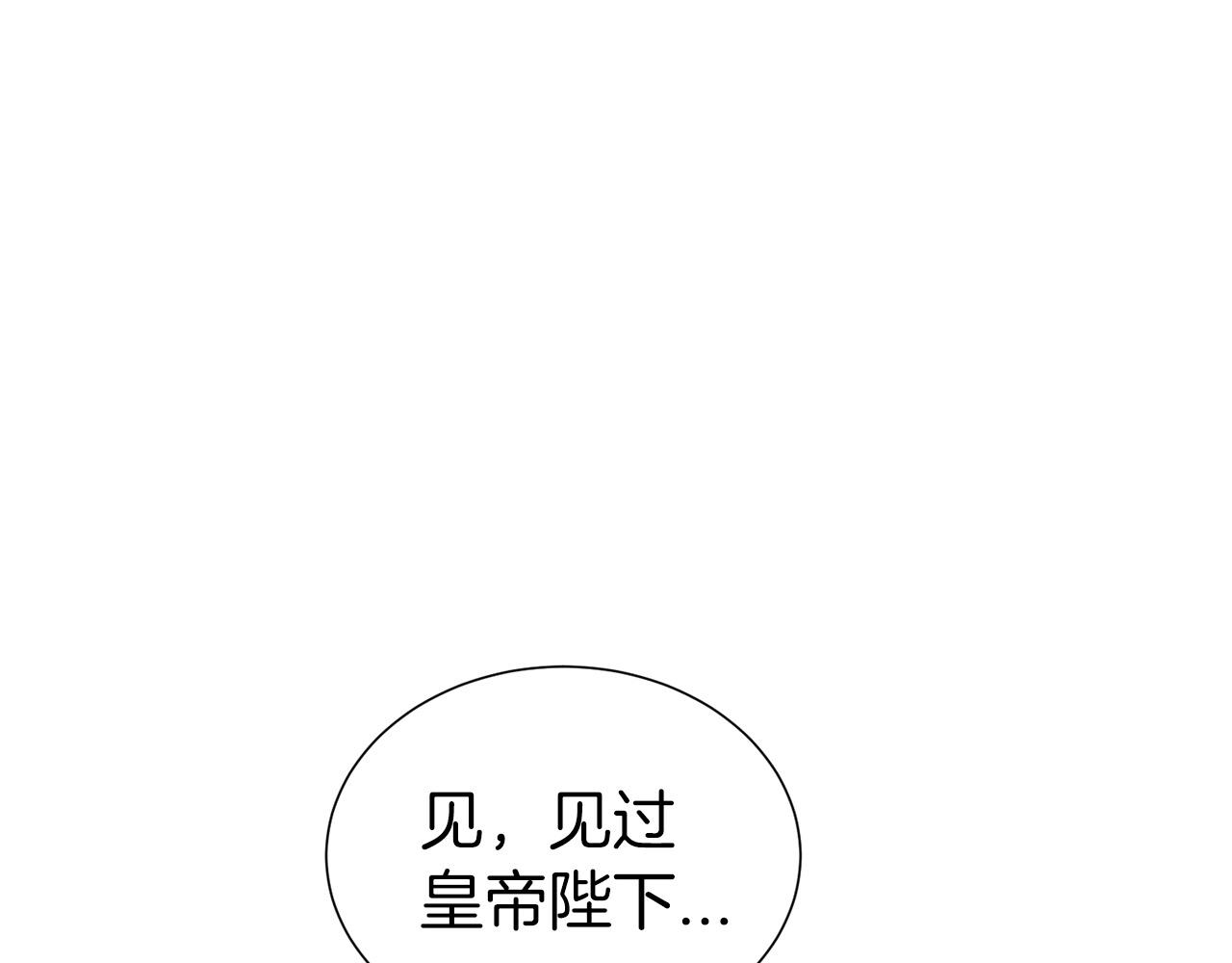 第33话 针锋相对137