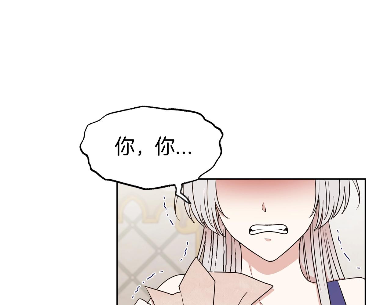 第3话 结束婚姻43