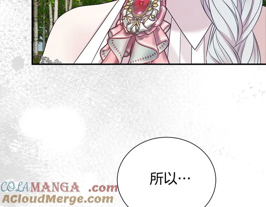 第98话 有你很幸福4