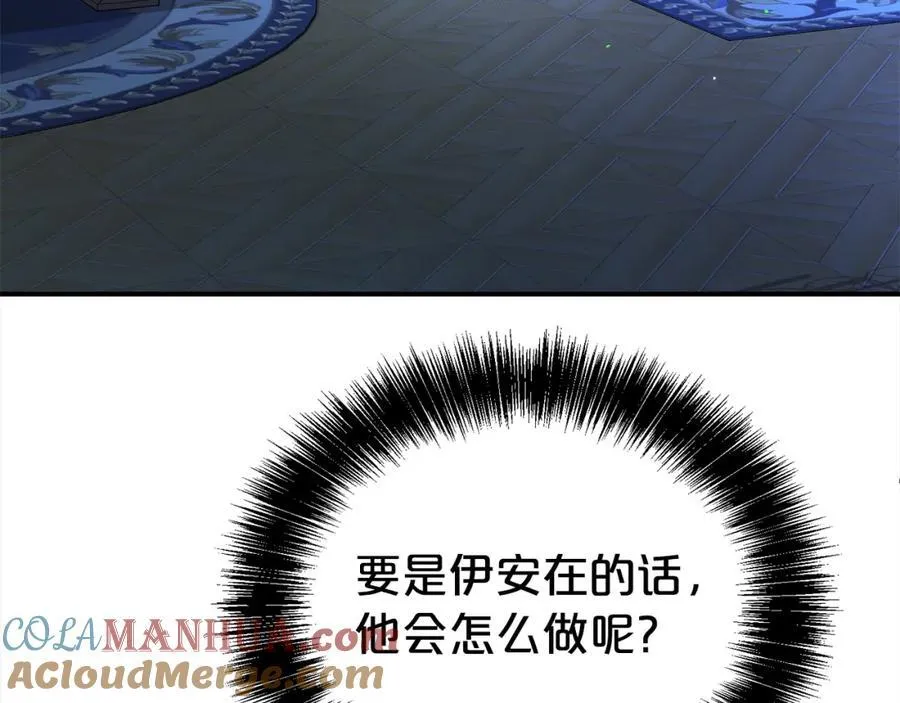 第83话 梦中缠绵56